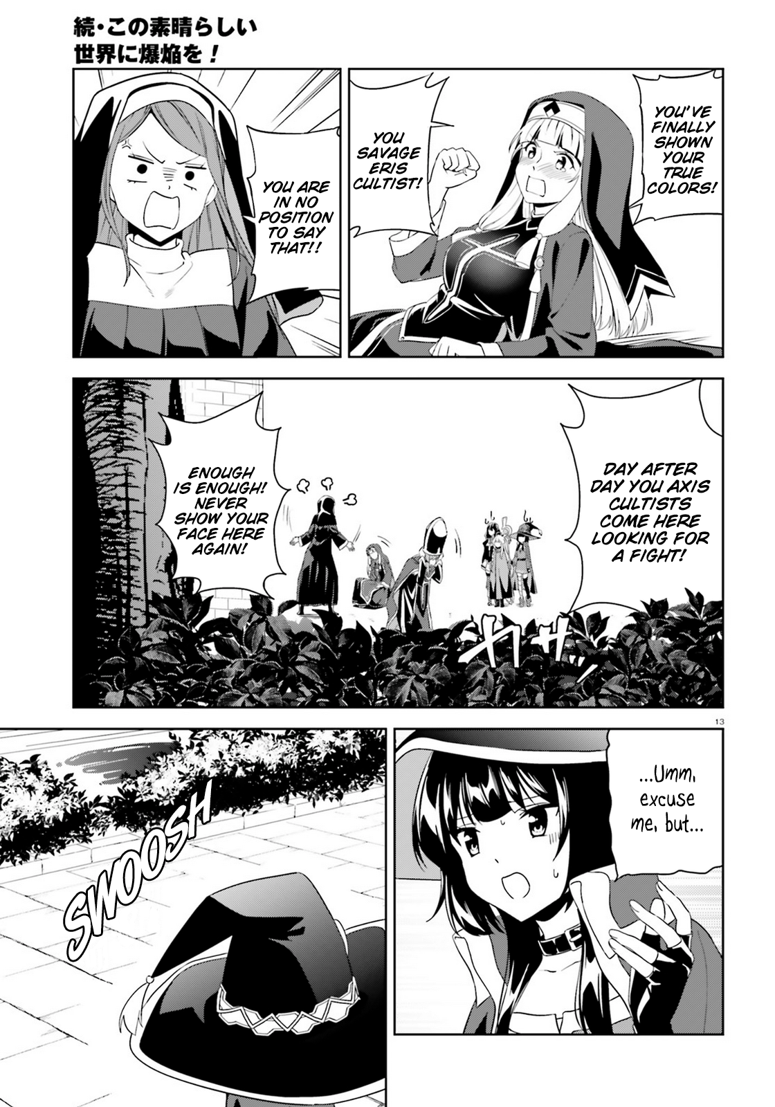 Zoku, Kono Subarashii Sekai ni Bakuen wo! Chapter 18 13